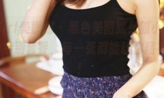 MyGirl美媛馆 - 黑色美图就是狐小妖Baby的特别套餐，每一张都能让你精神小震！