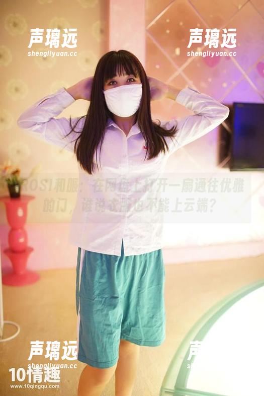 ROSI口罩 ROSI和服:在网盘上打开一扇通往优雅的门,谁说衣服也不能上云端?