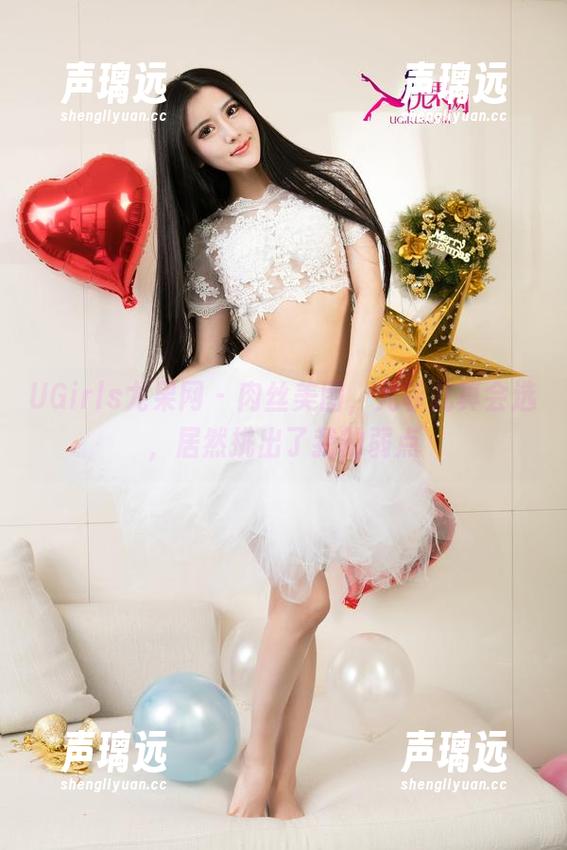 UGirls尤果网 - 肉丝美图，尤菲儿真会选，居然挑出了我的弱点