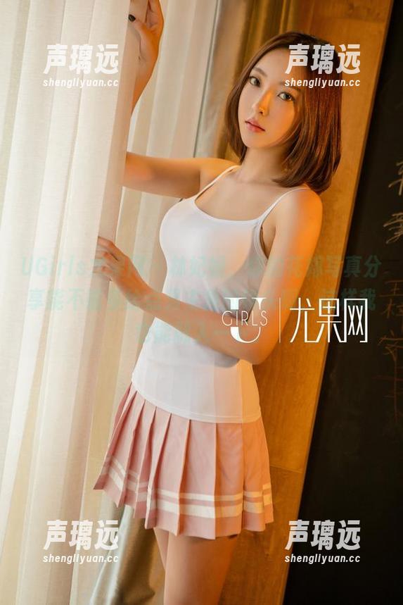 UGirls尤果网 - 林妃媛，你的花嫁写真分享能不能多给点男主角的镜头啊，这样我也能融入一下。