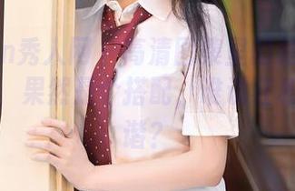 Xiuren秀人网 - 高清图集里的柚子178和红裙，果然是个搭配，谁说红和黄不和谐？