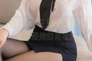 Xiuren秀人网 - 在线高清到出圈，金允珍呐和她的双马尾