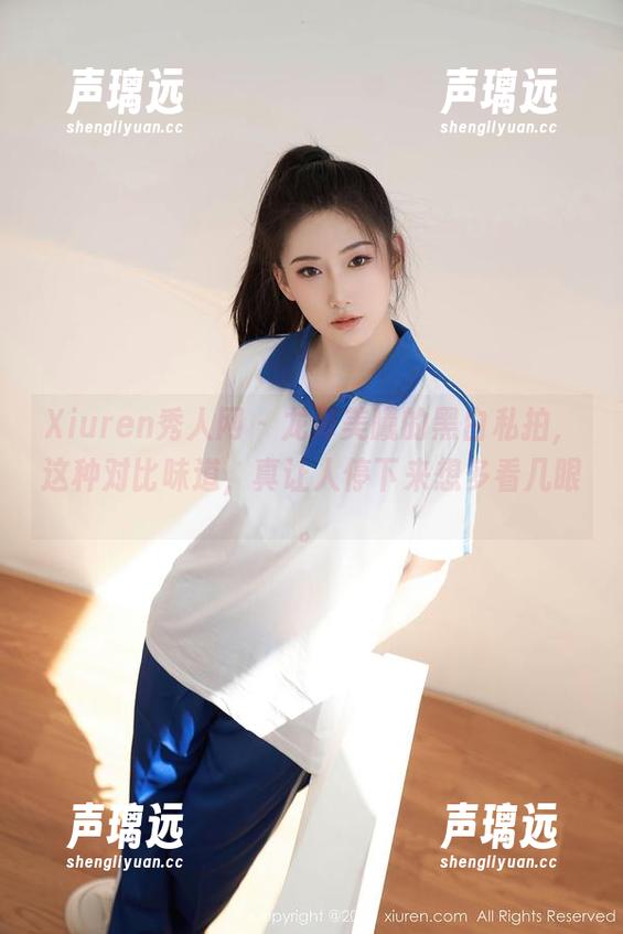 Xiuren秀人网 - 龙泽美曦的黑白私拍，这种对比味道，真让人停下来想多看几眼。