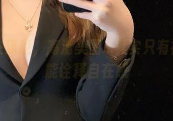 一小央泽说，高清美图...其实只有裸足才能诠释自在感