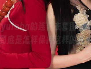 丽柜 - yuleba的连体衣套图，真想问问，她到底是怎样保持这样的状态的？
