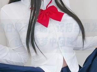 女主K的白双子作品，记得给我发网盘也让我在梦中回味！