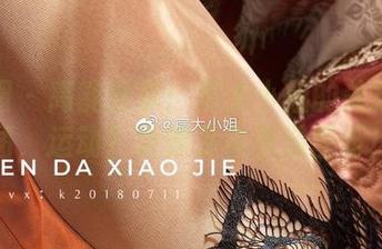 微密圈 - 高能分享：宸大小姐的体操服美图，运动？更像是在摆造型呀！