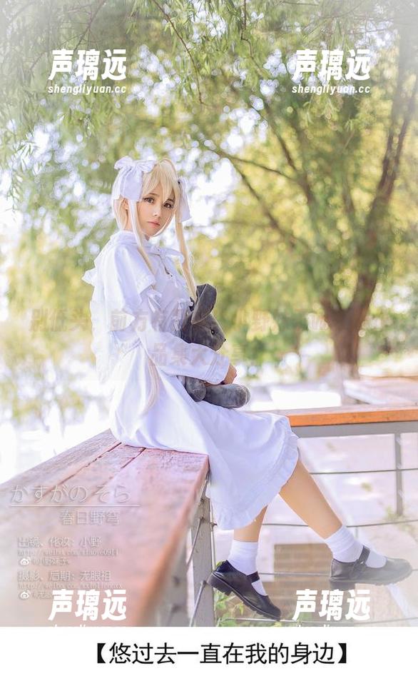 小野妹子w 别低头,前方有赞哦!小野妹子w校服作品集大分享!