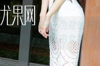 尤果网 - 作品论证——为啥徐梓伊学姐就是我的心目中女神