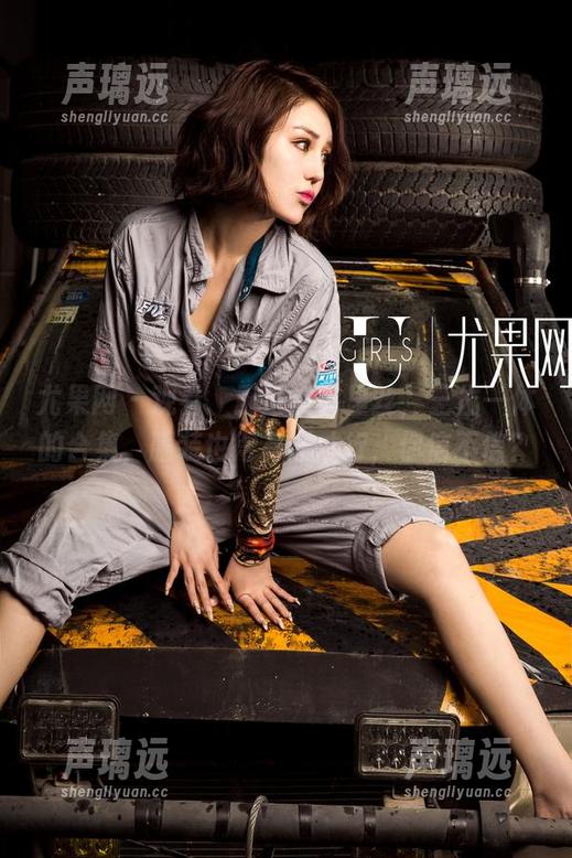 尤果网 - 观看、王莹和裤里丝，三位一体的合集，服装也得有趣才行，你信不信？