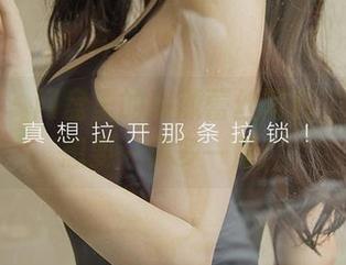 尤果网 - 网盘里的颜颜蕾丝写真，越看越想要一层多一层！