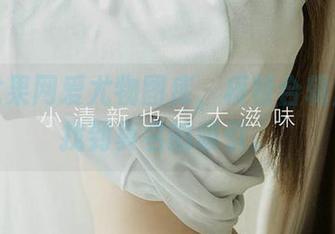 下载尤果网爱尤物图库，模特合辑里总能找到莫名的吸引。