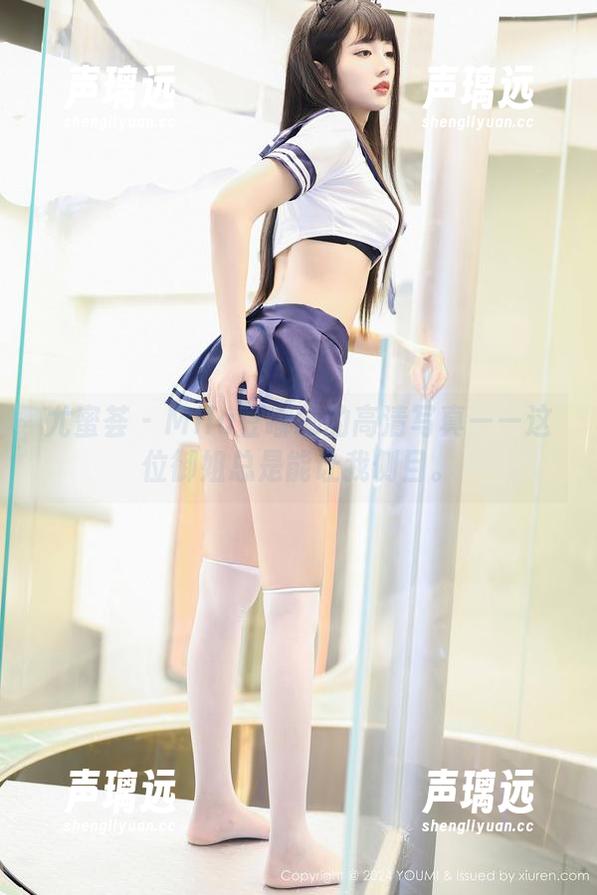 尤蜜荟 - Mila豆嘟嘟的高清写真——这位御姐总是能让我侧目。