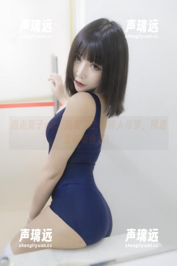 抱走莫子aa：我和护士的醉人与梦，网盘里都有合集！