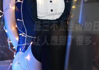 我们都在找寻，是三不是世w的日常妹妹，照片却让人想到了很多。