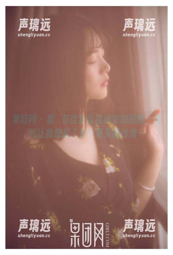 果团网 - 龚玥菲这全套连体衣的原图，竟然让我想起了那个夏天的沙滩…