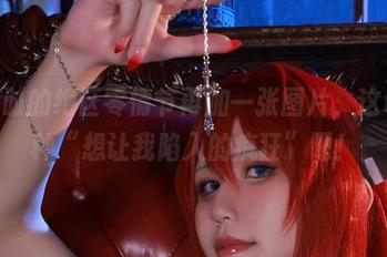 桜满三时的绝区零情节再加一张图片，这也是一种“想让我陷入的疯狂”吧！