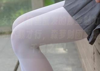 肉丝少女在夏日里散发的那些魅力，果然需要高清下载才行，森萝财团真是不愧于千层之秋！