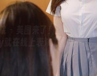 模范学院 - 美图来了！柳侑绮Sevenbaby就在线上表演“急躁运动”