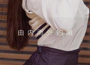 爱尤物 - 奶牛写真夏日餐点？小妮妮自己来拯救吧