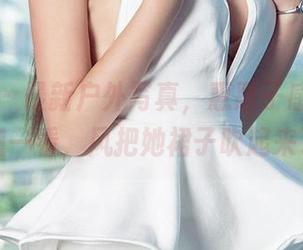 爱尤物 - 最新户外写真，惠惠子感受风，仔细一看，风把她裙子吹起来了！