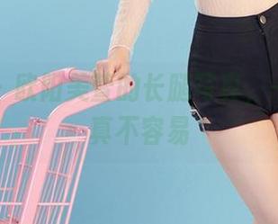 爱尤物 - 欧阳美萱的长腿写真，一路走来真不容易