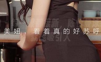 爱尤物 - 每一眼都很新，陈怡曼泳装怎么就能吸引人