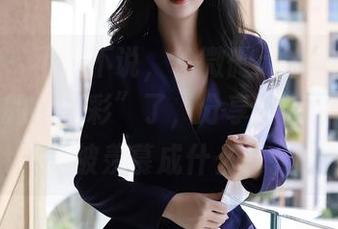 秀人网 - 不得不说，徐微微mia这组美图，脚真的“出彩”了，分享过后好担心我会被羡慕成什么样。