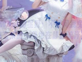 艾西Aiwest的星野：不要问我免费资源怎么来的，我也在静静流汗！