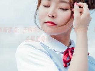菠萝社 - 图册盘点：王雨纯在马尔代夫的各种姿态，难道每个镜头都是假装的度假？