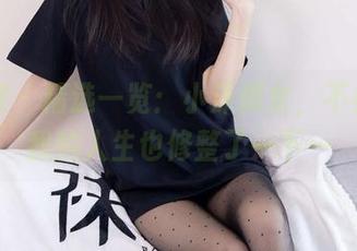 袜啵啵 - 精选一览：小沫修女，不小心把我的人生也修整了一下…