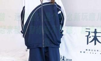 袜啵啵 - 连体服？是个什么新玩意儿，原图看起来稚予穿得毫不在意，精选状态一览。