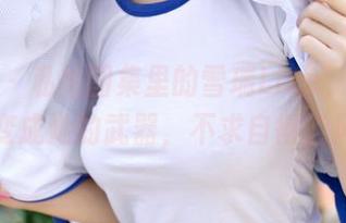 青豆客 - 私拍图集里的雪瑞Lisa，好像职业装变成她的武器，不求自得的风韵！
